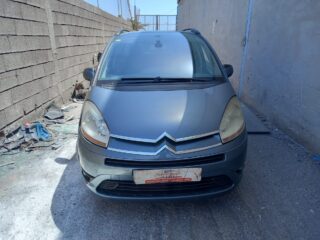 PARAGOLPES DELANTERO CITROEN C4 PICASSO Avatar - fotografía 2