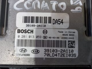 CENTRALITA MOTOR UCE KIA CERATO (LD) - fotografía 4