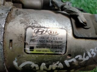 MOTOR ARRANQUE HYUNDAI KONA (OS) Essence 2WD - fotografía 2