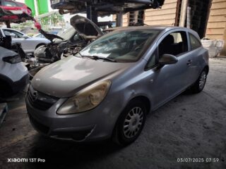 CERRADURA PUERTA DELANTERA DERECHA OPEL CORSA D Cosmo - fotografía 4