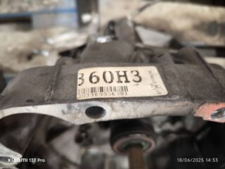 CAJA CAMBIOS DACIA SANDERO II Ambiance - fotografía 2